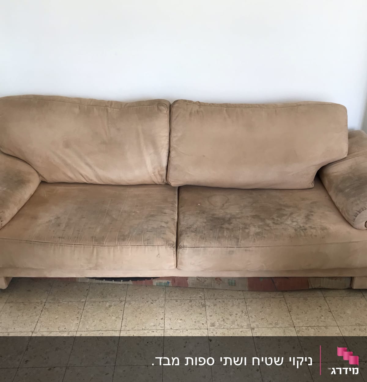 ספה מלוכלכת עם כתמים על הריפוד